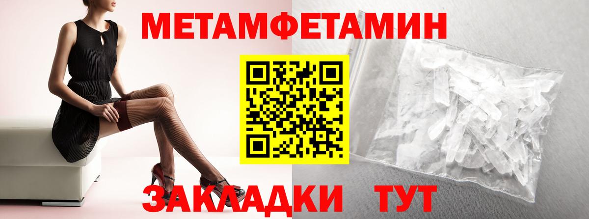 АМФ  Вход с VPN  Краснодар  Амфетамин Premium 