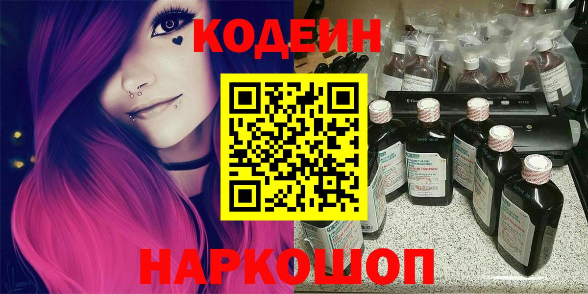 ГАШИШ  Краснодар  Бошки Шишки  Меф МЯУ МЯУ   Вейп ТГК  Бошки Шишки  Вход с VPN 