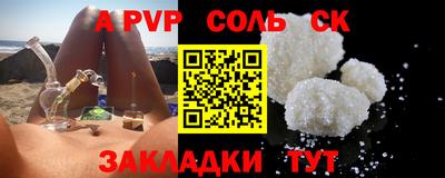 apvp Коммунар