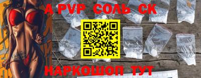 apvp Коммунар