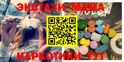 ГАЛЛЮЦИНОГЕННЫЕ ГРИБЫ Краснокаменск