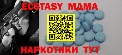 mix Комсомольск-на-Амуре