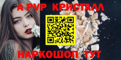 apvp Коммунар