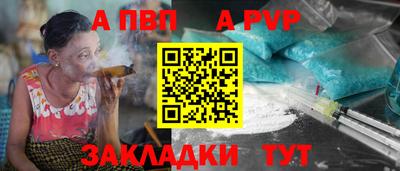 apvp Коммунар