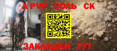 apvp Коммунар