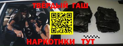 ГАЛЛЮЦИНОГЕННЫЕ ГРИБЫ Краснокаменск