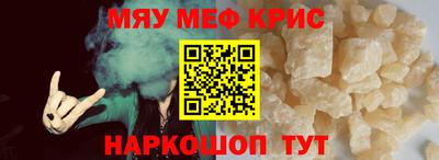 mix Комсомольск-на-Амуре