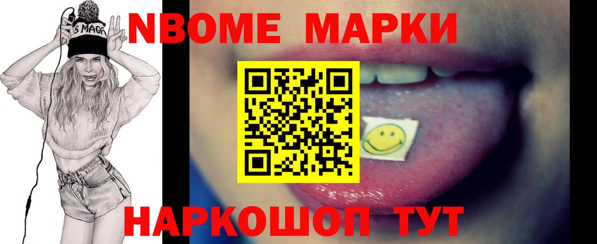LSD-25 экстази ecstasy Краснодар