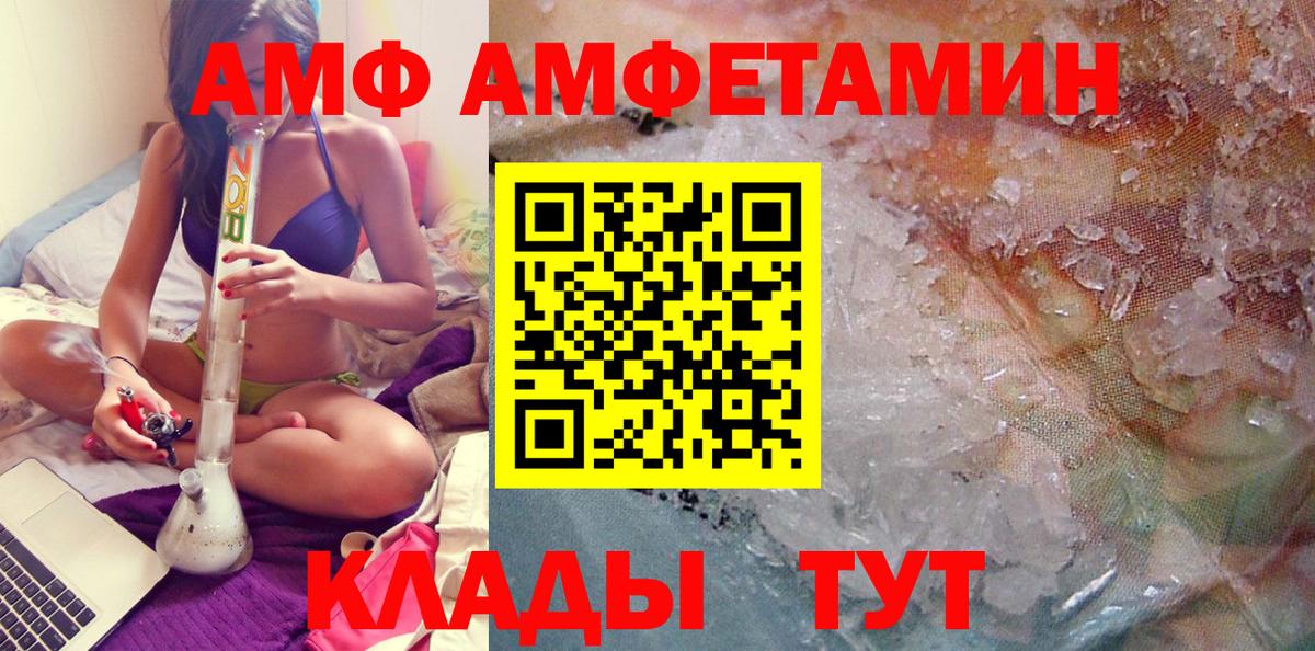 Первитин мет  Вход с VPN  Первитин мет  Краснодар 