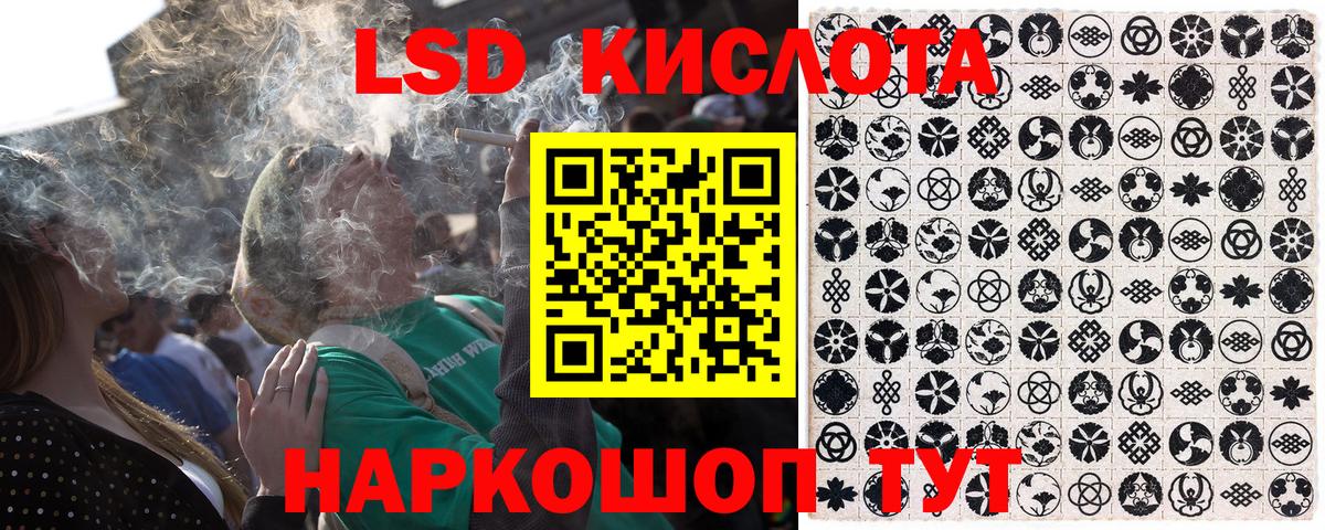 купить   Вход с VPN  Краснодар  Марки 25I-NBOMe 1500мкг 