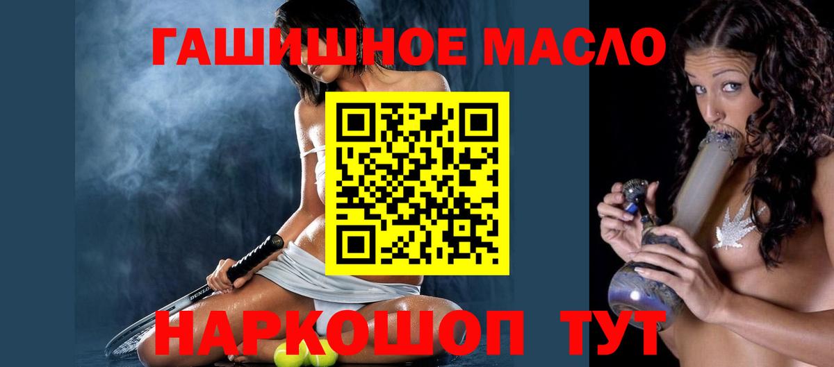 Краснодар  Дистиллят ТГК жижа  ТГК Wax  Вход с VPN 