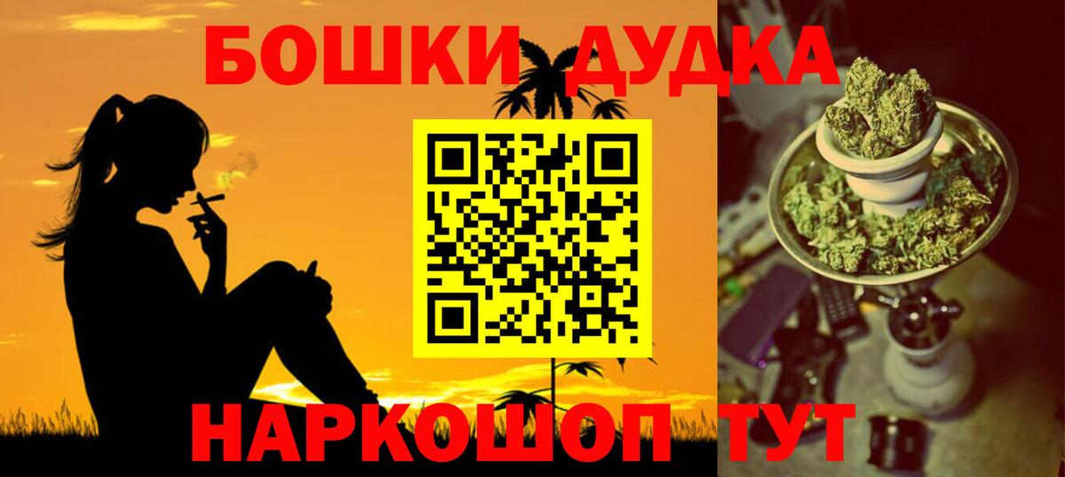 Бошки марихуана ГИДРОПОН  МАРИХУАНА VHQ  Бошки марихуана Bruce Banner  Марихуана THC 21%  Краснодар  Вход с VPN 